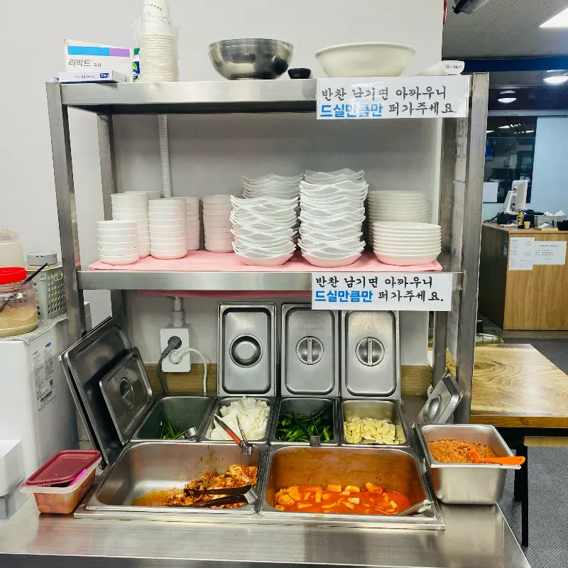 청년순대국 영천점 셀프바