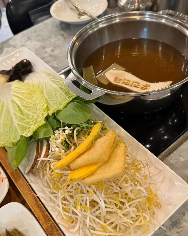 신선한 채소와 육수