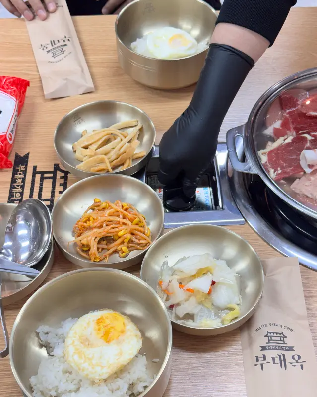 맛있는 부대찌개