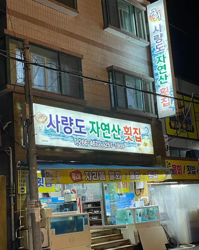 얼큰하고 시원한 매운탕, 식사의 마무리를 완벽하게 장식하는 모습