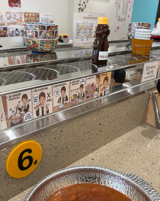 레일 위를 달리는 샤브샤브 재료