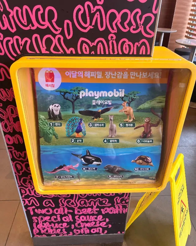 맥도날드 플레이모빌 장식장