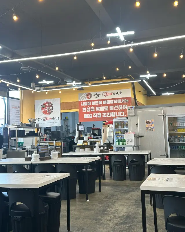 넓고 깔끔한 매장 내부