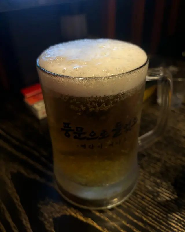 시원한 생맥주