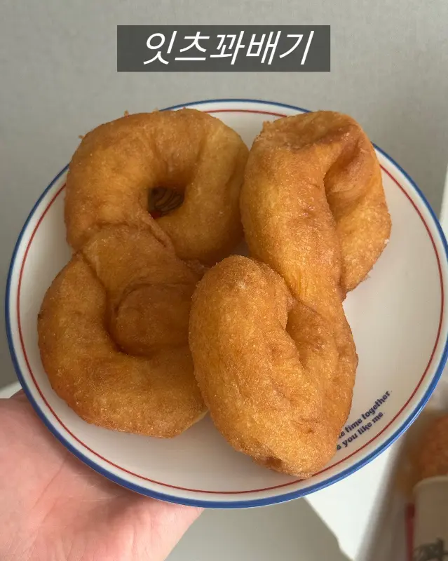 접시에 담긴 꽈배기