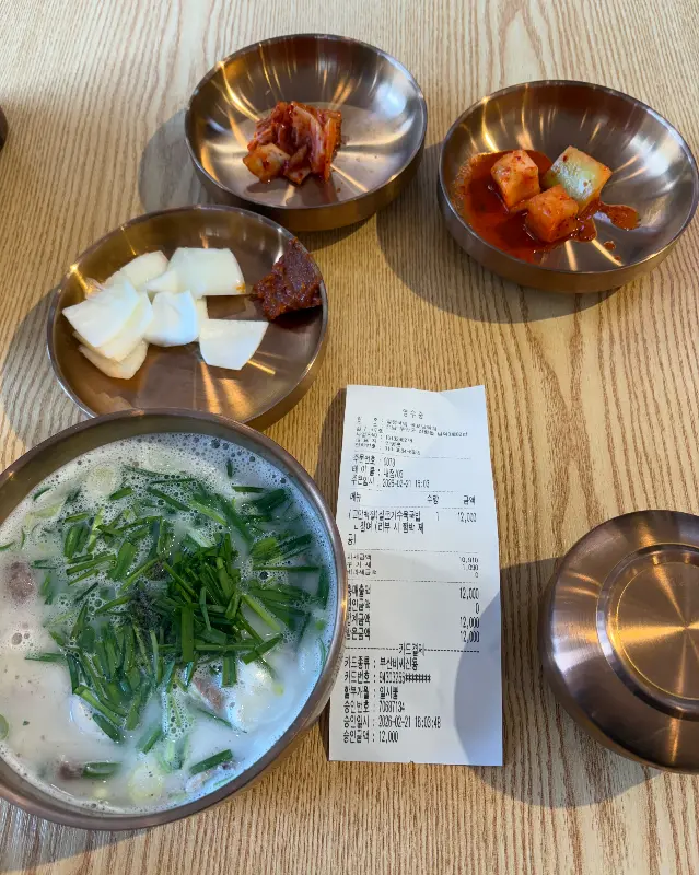 정갈한 기본 반찬