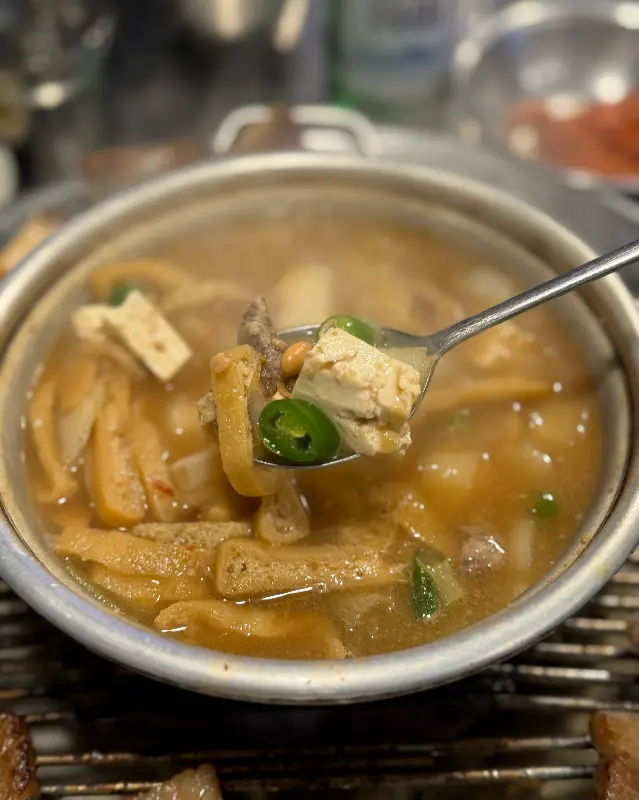 된장찌개의 모습