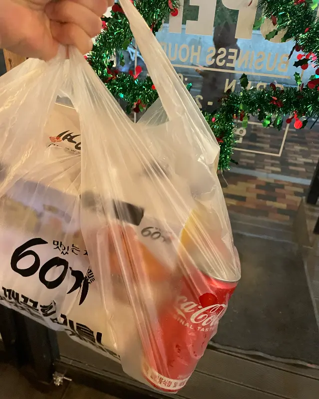 포장 비닐에 담긴 60계치킨