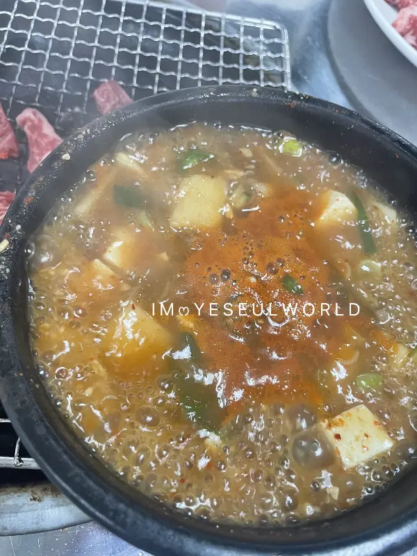 보글보글 끓는 된장찌개