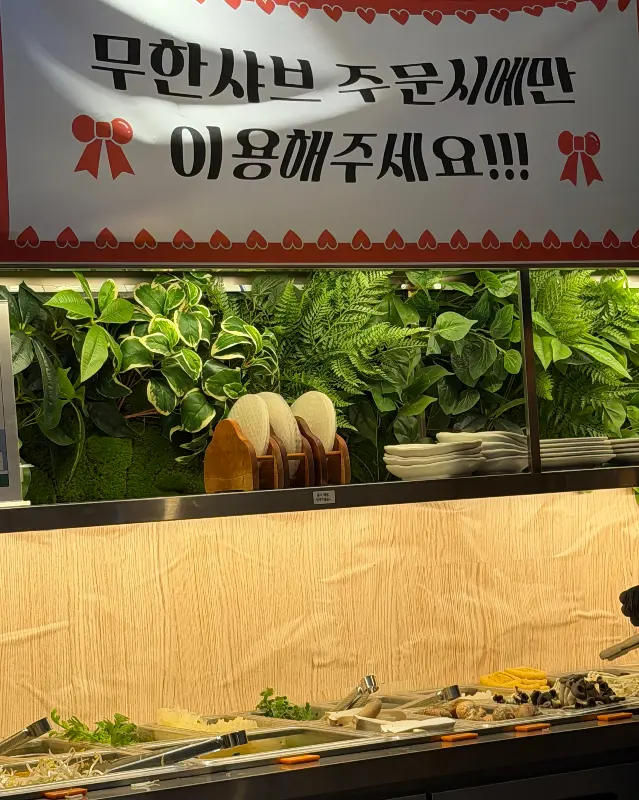 신선한 야채가 가득한 샐러드바