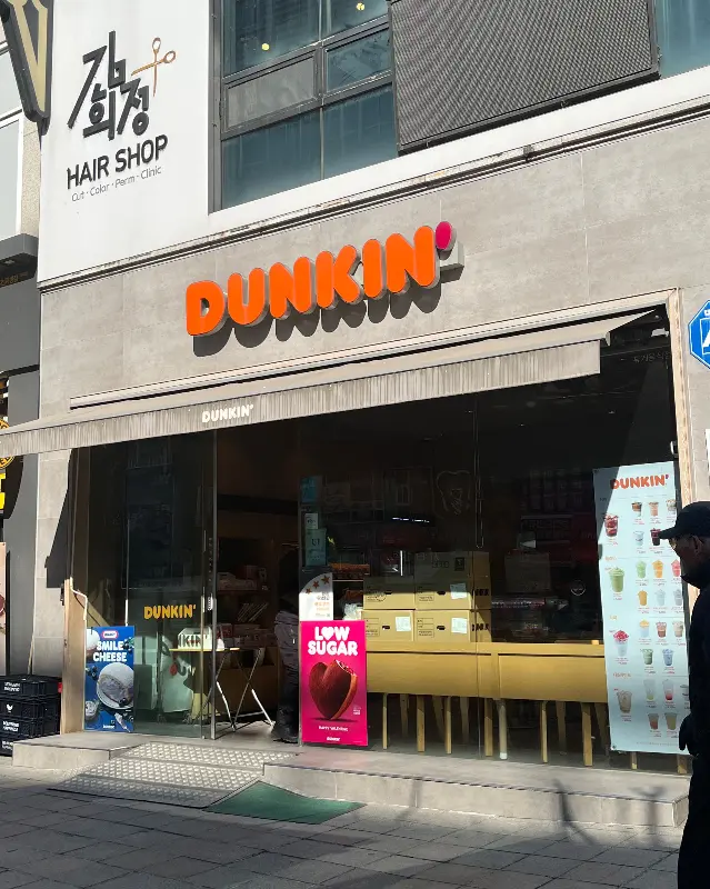 던킨 도넛