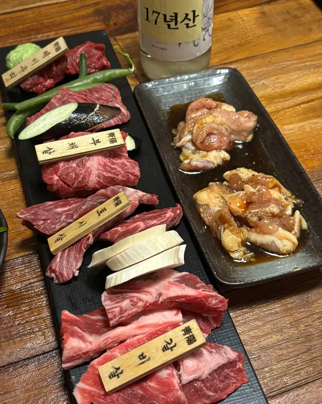 눈으로 즐기는 황홀한 비주얼의 와규