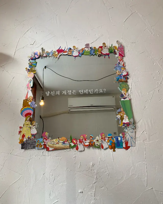 카페 내부 거울