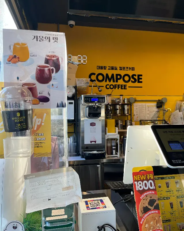 컴포즈커피 대월점 내부 인테리어