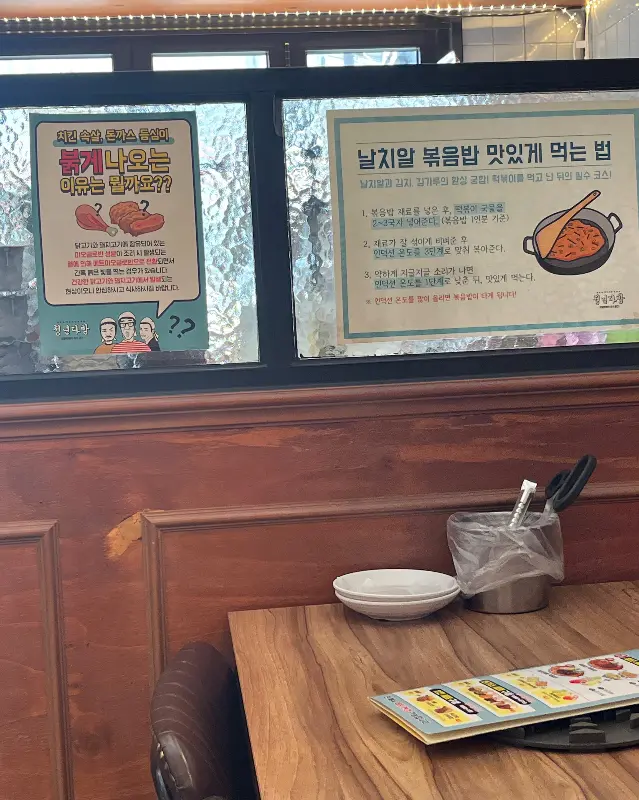 청년다방 맛있게 먹는 법