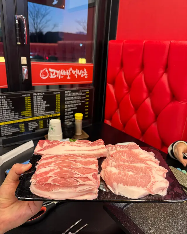 신선한 삼겹살