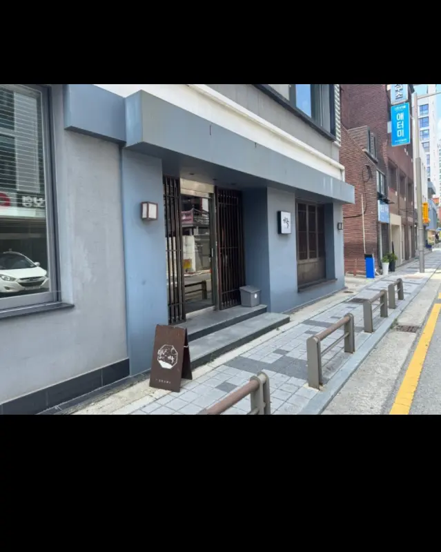 가게 외부 모습