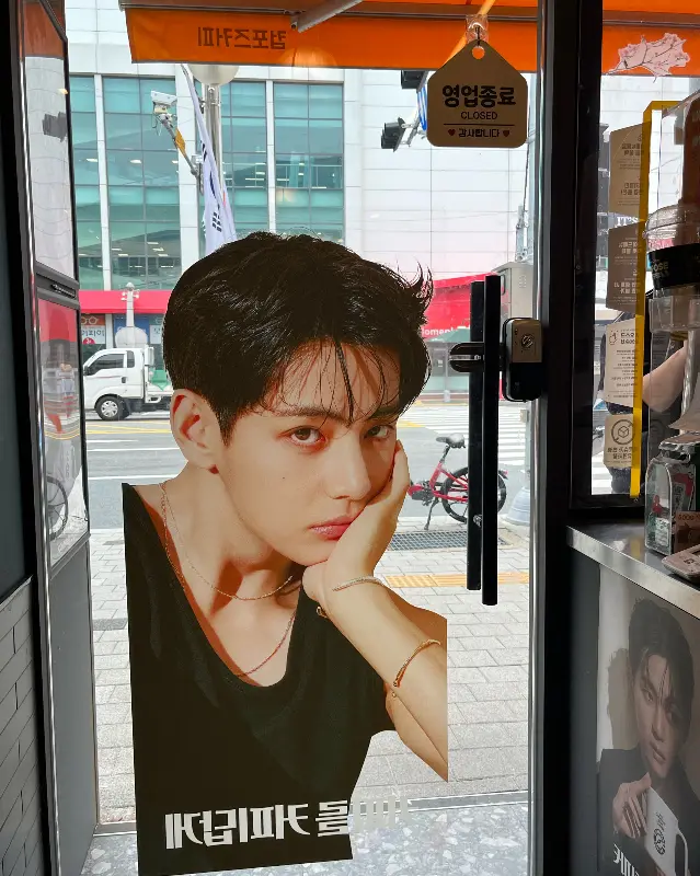 컴포즈커피 대월점 입구의 뷔 배너