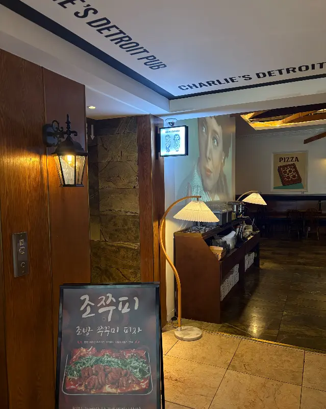 찰리스 디트로이트 펍 입구
