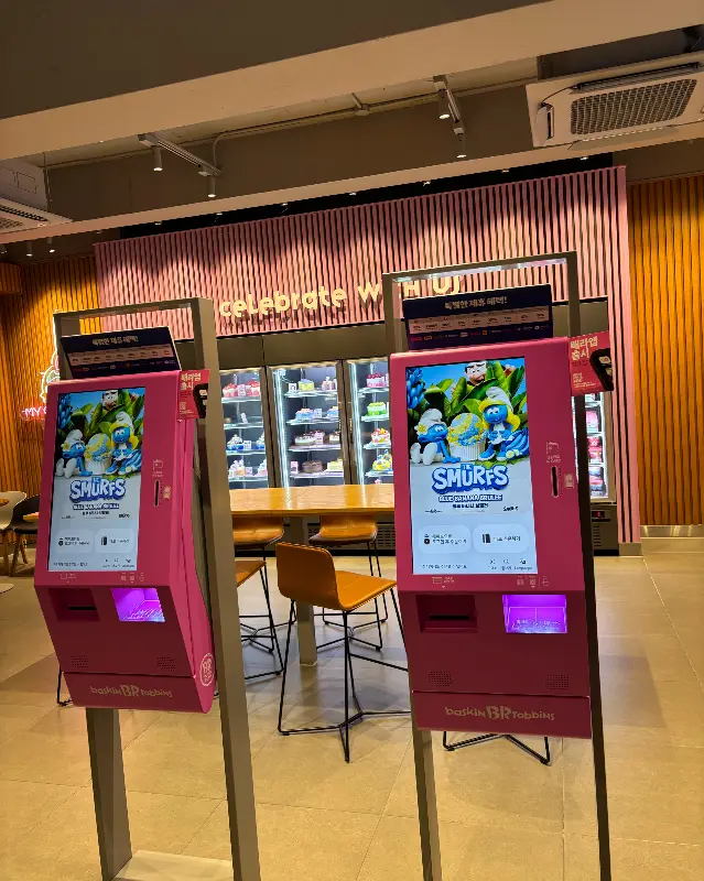 배스킨라빈스 키오스크