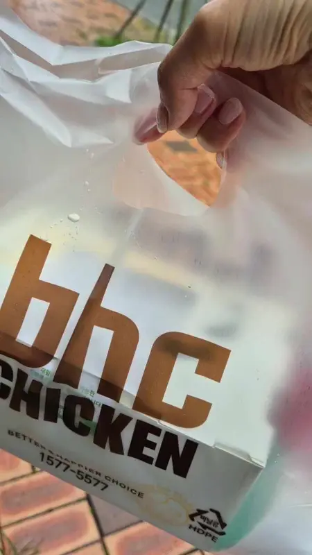 BHC 치킨 포장 봉투