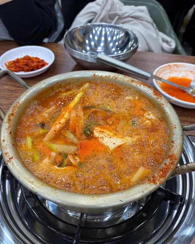 보글보글 끓는 동태탕의 모습