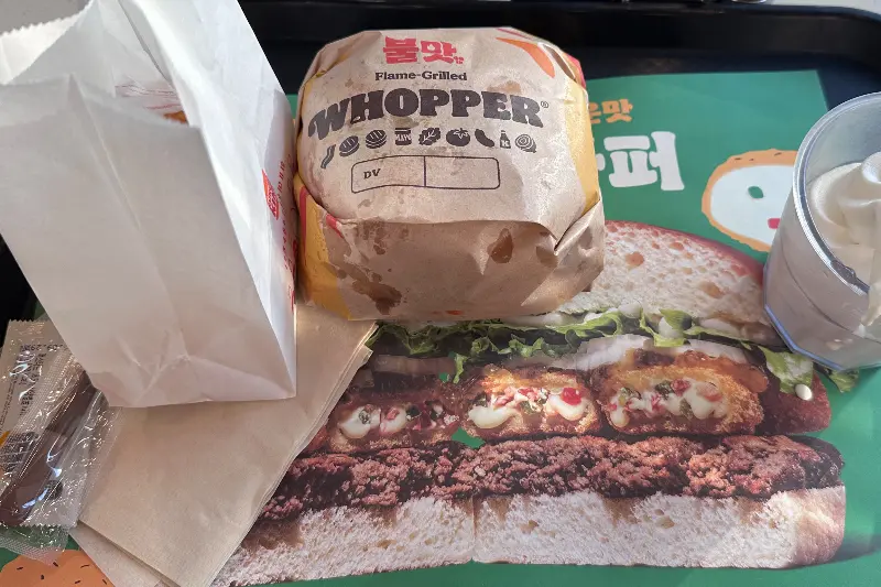 불맛 가득한 와퍼