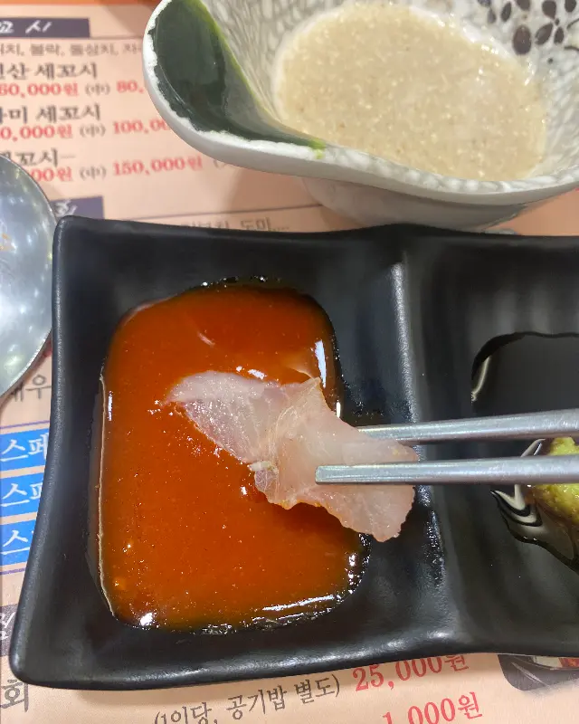 초장에 찍은 회