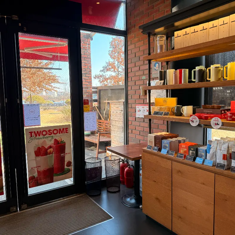 투썸 외부 전경