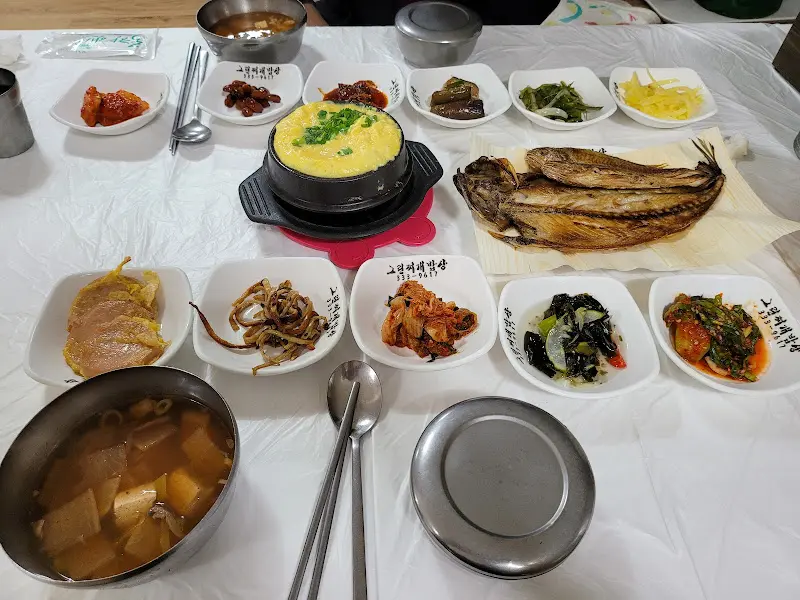 푸짐한 한 상 차림