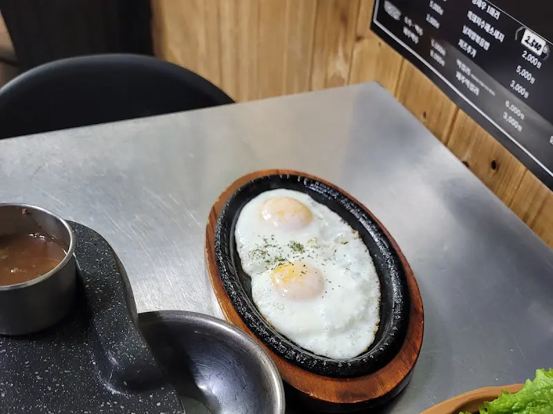 따끈한 계란 후라이