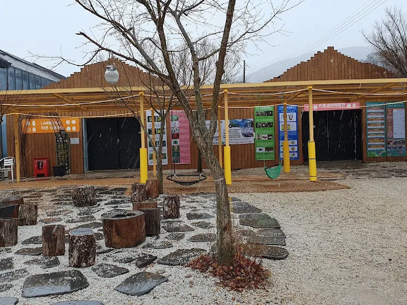 카페 외부 놀이터