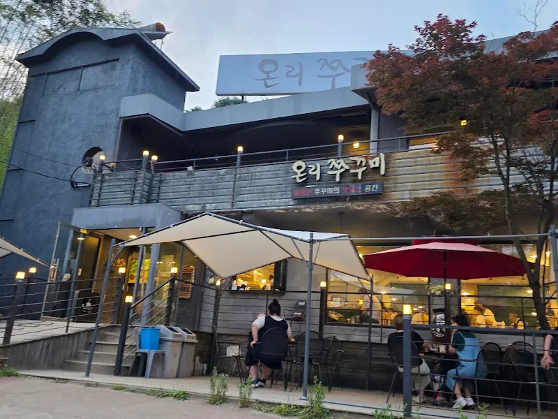 식사 후 커피와 과일을 즐길 수 있는 야외 테이블