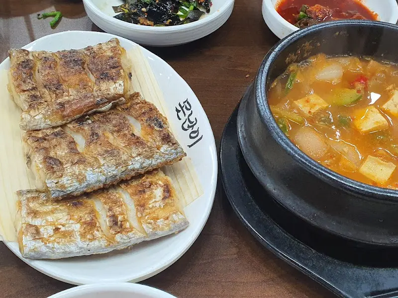 갈치구이와 갈치찌개