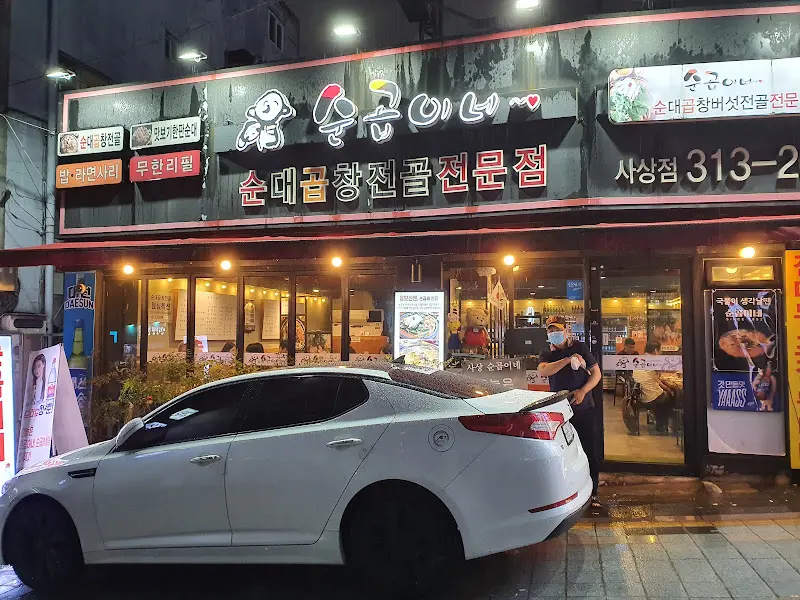 밑반찬이 정갈하게 담겨 나온 모습