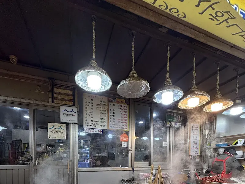 용인닭발 가게 전경