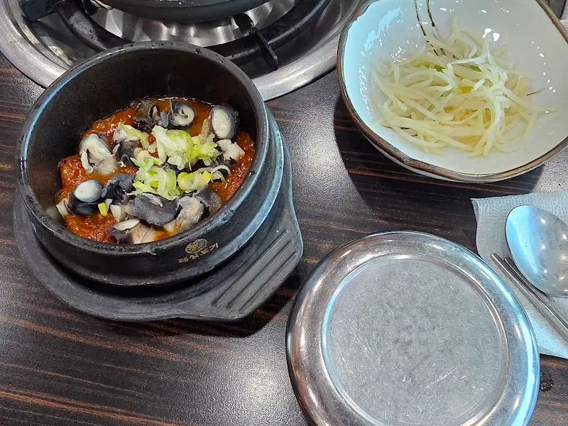 우렁 쌈장의 클로즈업