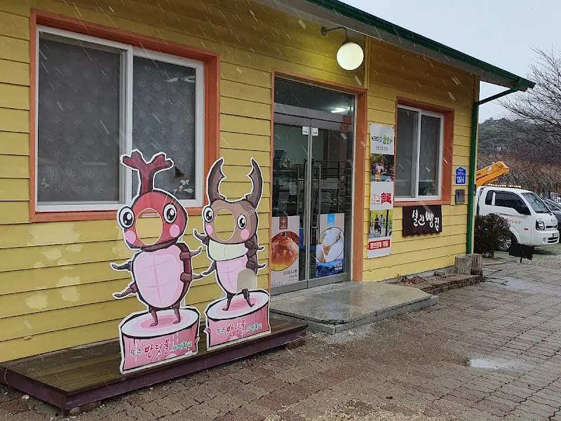 빵공장 카페 입구