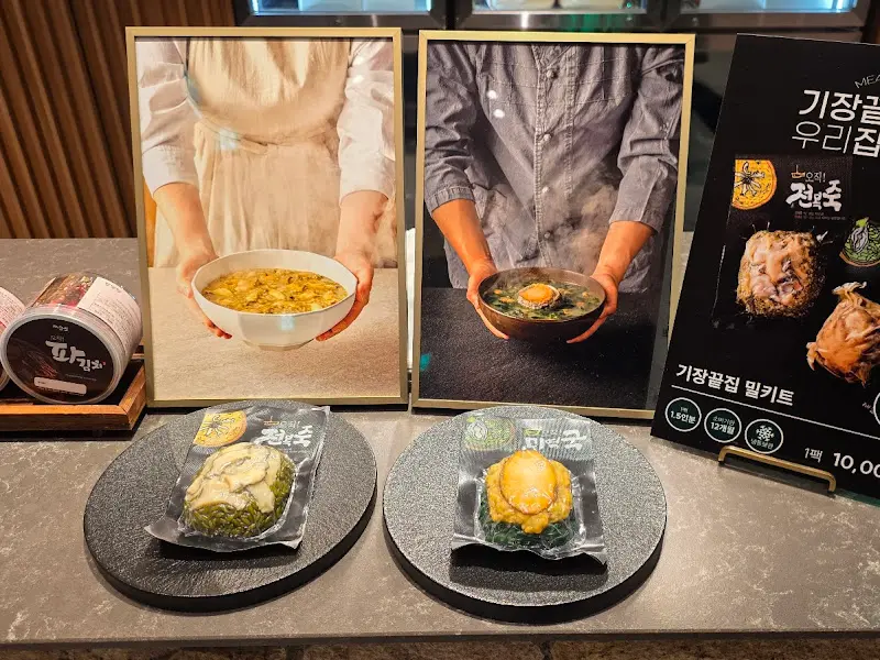 셀프 반찬 코너