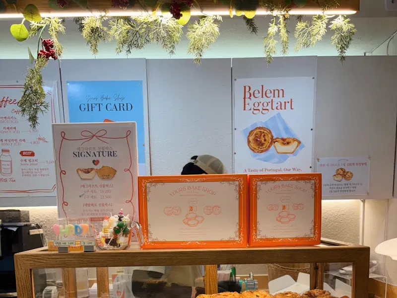 유어스베이크샵 내부 모습