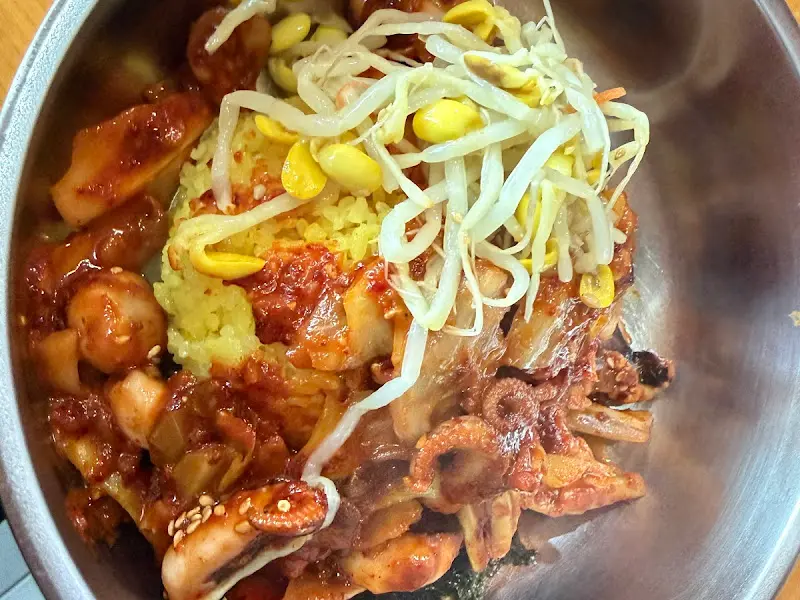 쭈꾸미 비빔밥의 환상적인 모습