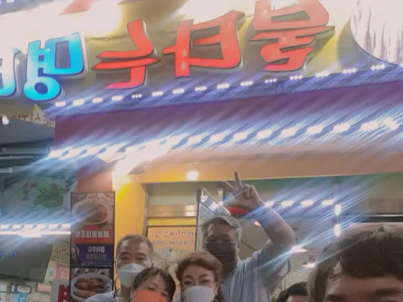 불타는 명태조림 간판