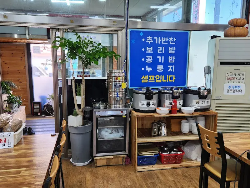 두남자와어머니청국장 셀프바