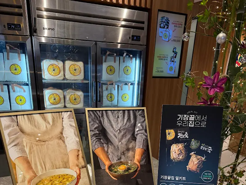 밀키트 상품 진열대