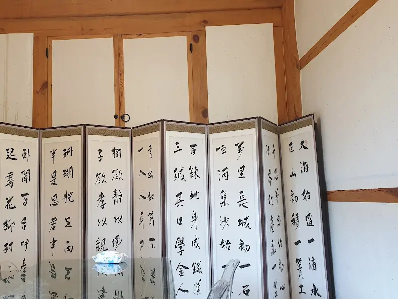한옥 내부 풍경