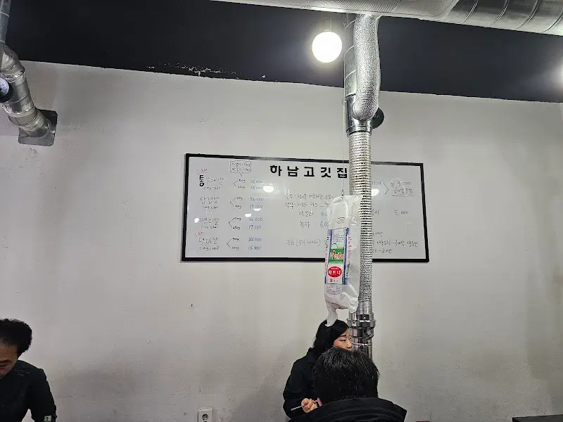 가게 내부 모습