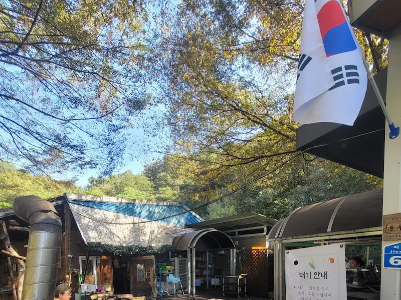 걸쭉하고 진한 콩국수