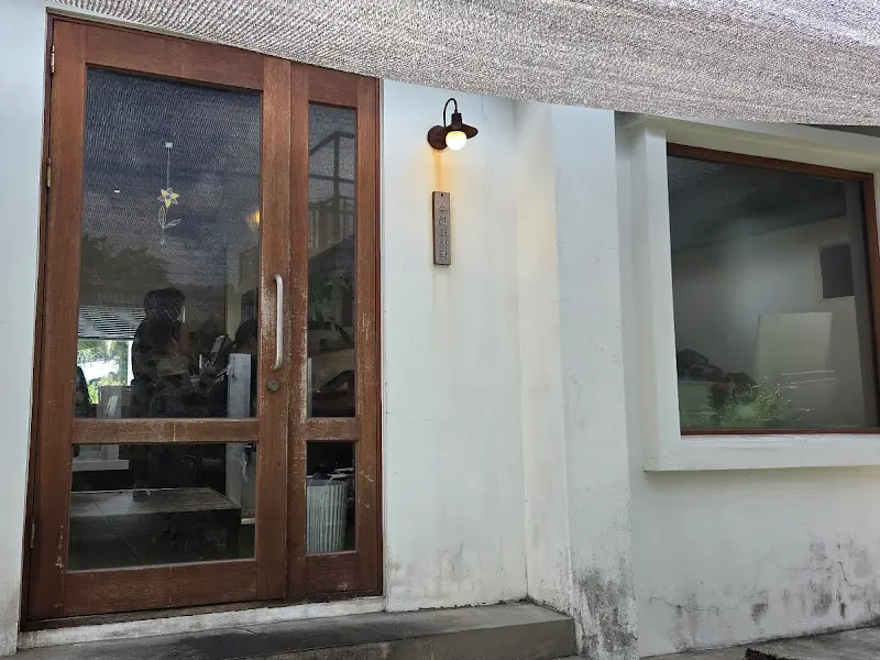 수선화 식당 외부