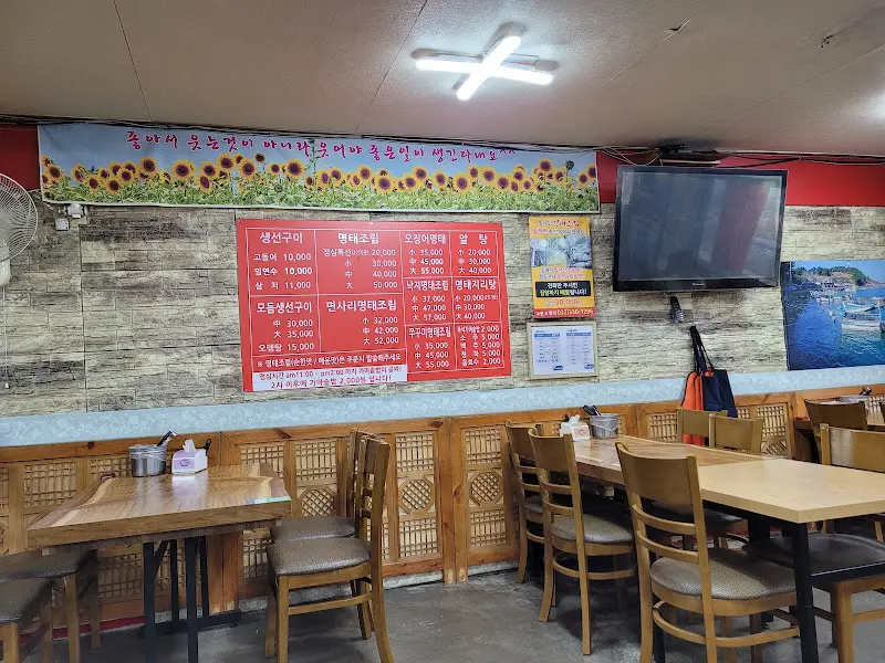 가게 내부 전경