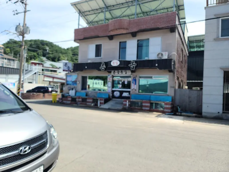 용궁횟집 외관